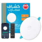 40W Smart Round Recessed LED ceiling Light